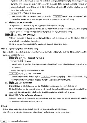 Sách Tài Liệu Luyện Thi Năng Lực Tiếng Nhật N3 - Từ Vựng