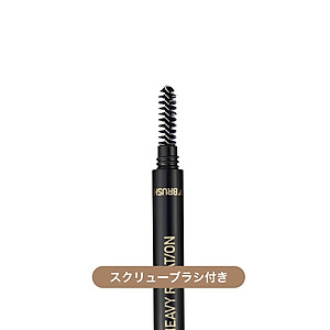 Bút Chì Sáp Kẻ Lông Mày Lõi Sáp Chống Trôi Màu Sắc Tự Nhiên Màu Nâu Tro #03 Kissme Heavy Rotation Eyebrow Pencil 0.09 G