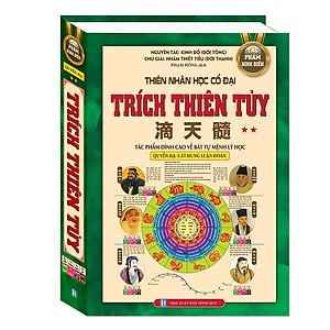 Sách Thiên Nhân Học Cổ Đại - Trích Thiên Tủy (Tác Phẩm Đình Cao Về Bát Tự Mệnh Lý Học ) (Quyển Hạ)