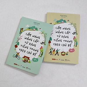 Sách Cẩm Nang Nâng Cấp Từ Vựng Tiếng Trung Theo Chủ Đề (Tập 1 + Tập 2)