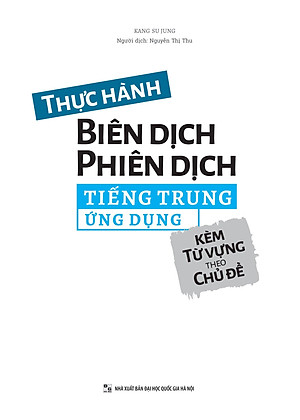 Thực Hành Biên Dịch - Phiên Dịch Tiếng Trung Ứng Dụng (Kèm Từ Vựng Theo Chủ Đề)