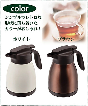 Bình nước giữ nhiệt Pearl Metal Table Pot 2 màu Trắng, Nâu - Nội địa Nhật Bản