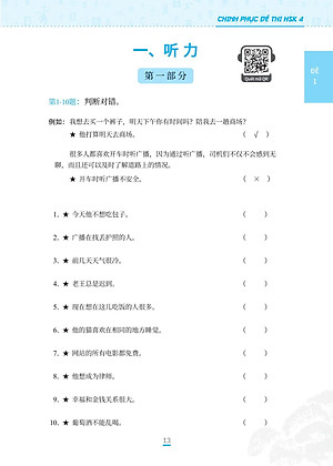 Chinh Phục Đề Thi HSK 4 (Kèm Giải Thích Ngữ Pháp Chi Tiết)