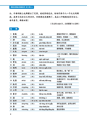 Giáo Trình Tiếng Trung Tăng Cường (Khổ Lớn - In Màu) - Giáo Trình Tổng Hợp 6 (Học Kèm Khóa Học Trực Tuyến Miễn Phí, Tặng File Nghe MP3) 