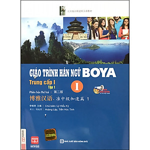 Sách Giáo Trình Hán Ngữ Boya Trung Cấp I - Tập 1