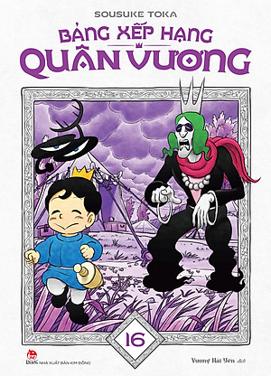 Sách Bảng Xếp Hạng Quân Vương [Chọn Tập Lẻ]