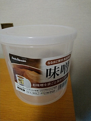 Hộp đựng thực phẩm tiện lợi Sanada Seiko |1.35L/ 1.5L/ 1.9L/3.4L| - Hàng nội địa Nhật Bản |#nhập khẩu chính hãng| |#Made in Japan|