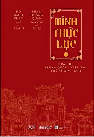 Minh Thực Lục tập 1