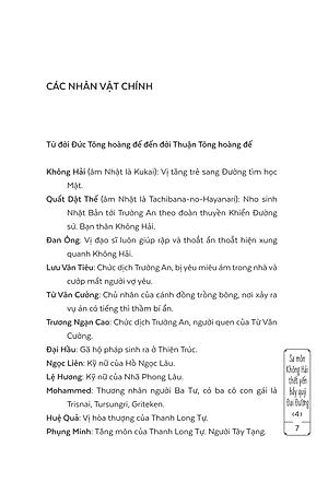 Sách Sa Môn Không Hải Thết Yến Bầy Quỷ Đại Đường Tập 4