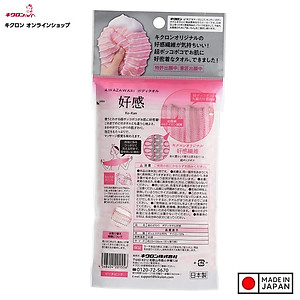 Khăn tắm kỳ lưng cao cấp Kikulon Azawari - Hàng nội địa Nhật Bản |Nhập khẩu chính hãng| |#Made in Japan|