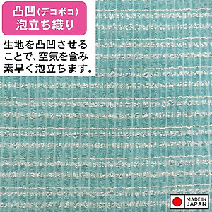 Khăn tắm kỳ lưng kháng khuẩn Ag+ dành cho nam Towa Sangyo Men's 28x120cm -Hàng Nội địa Nhật Bản