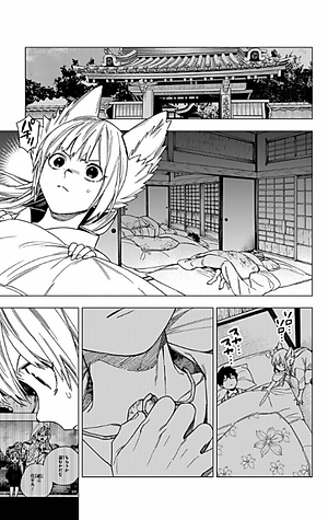 怪物事変 7 (ジャンプコミックス) - KAIBUTSU JIHEN 7