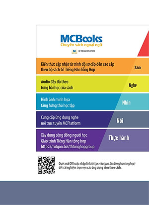 Sách Tiếng Hàn Tổng Hợp Dành Cho Người Việt Nam - Sơ Cấp 2 (Bản Đen Trắng)