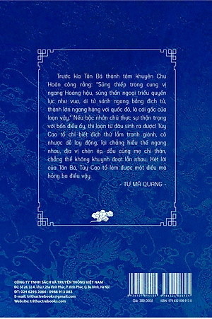 Sách Tư Trị Thông Giám - Tập 11