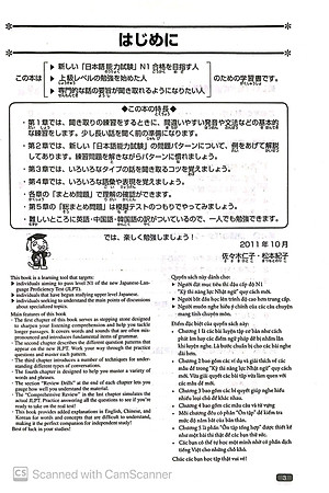 Sách Luyện Thi Năng Lực Nhật Ngữ N1 - Nghe Hiểu