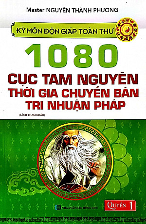 Kỳ Môn Độn Giáp Toàn Thư - Quyển 1: 1080 Cục Tam Nguyên Thời Gia Chuyển Bàn Tri Nhuận Pháp