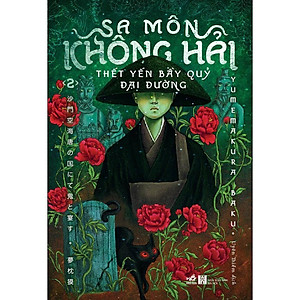 Sa môn Không Hải thết yến bầy quỷ Đại Đường (Tập 2)  -  Bản Quyền