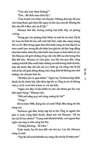 Ảo Dạ (Tái Bản 2021)