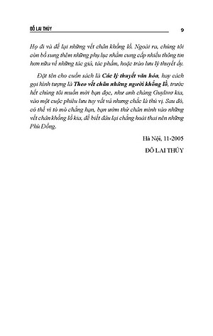 Các Lý Thuyết Văn Hóa (Tái bản)