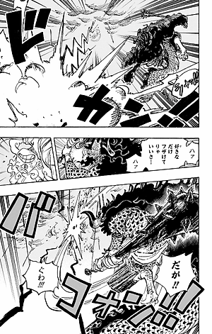 One Piece 104