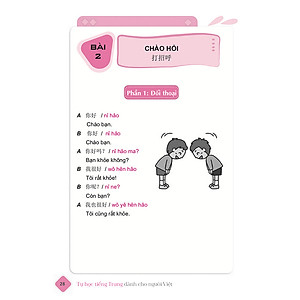 Tự Học Tiếng Trung Cho Người Việt + DVD Quà Tặng