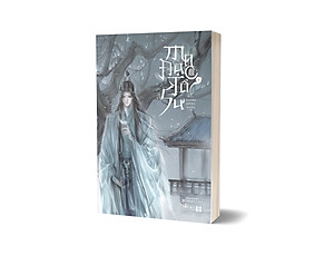 Sách Ma Đạo Tổ Sư - Tái Bản 2025