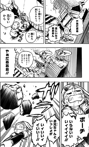 僕のヒーローアカデミア 31 - My Hero Academia 31