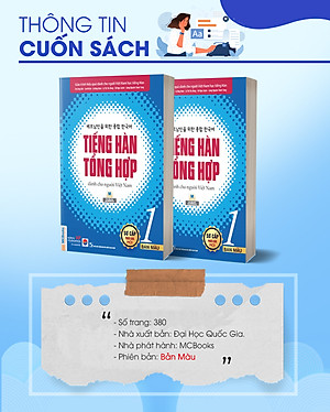 Sách - Tiếng Hàn Tổng Hợp Dành Cho Người Việt Nam - Sơ Cấp 1 Phiên Bản Mới (4 Màu)