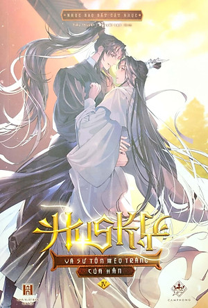 Husky Và Sư Tôn Mèo Trắng Của Hắn - Tập 4