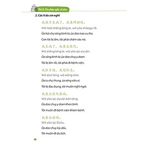 Sách - Sách Tiếng Trung cấp tốc trong công xưởng nhà máy+DVD tài liệu