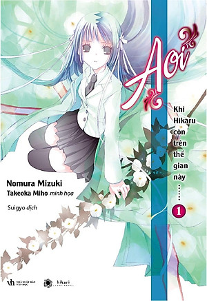 Sách Khi Hikaru Còn Trên Thế Gian Này…… Aoi