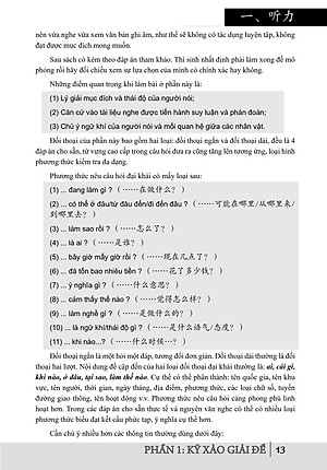 Combo 2 sách Luyện giải đề thi HSK cấp 5 có mp3 nge +5000 từ vựng tiếng Trung thông dụng nhất theo khung HSK từ HSK1 đến HSK6 +DVD tài liệu