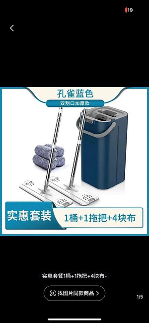 Cây lau nhà tự vắt thông minh, bộ lau nhà (1 thùng + 2 cây lau + 8 bông lau) đầu xoay 360 độ cao cấp