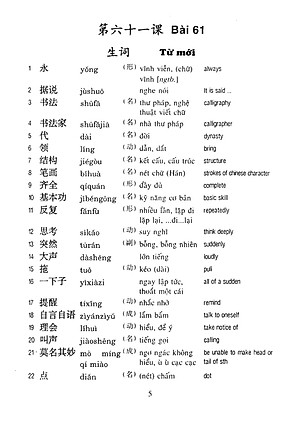 Tân Giáo Trình Hán Ngữ - Tập 3