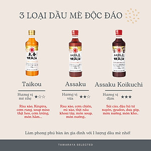 DẦU MÈ ÉP NGUYÊN CHẤT MARUHON NHẬT BẢN 150G