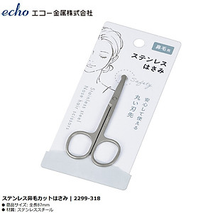 Kéo cắt tỉa lông mũi Echo 87mm - Hàng Nội Địa Nhật Bản