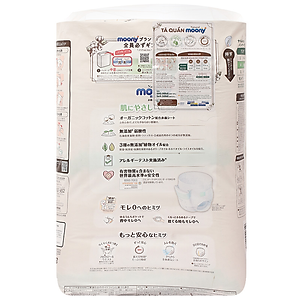 Tã Quần Moony Natural Bông Organic M46 (46 Miếng)