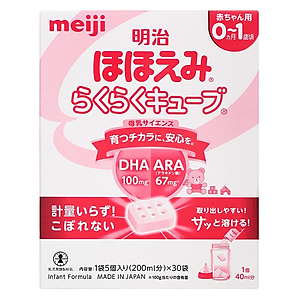 Sữa Meiji dạng thanh số 0 Nội Địa Nhật ( mẫu mới 30 thanh)