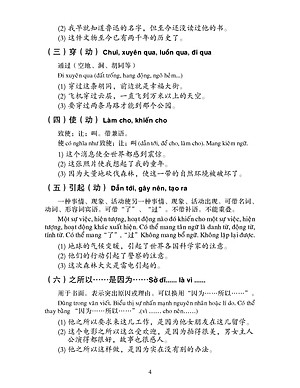 Giáo Trình Hán Ngữ (Tập 3 Quyển 2)