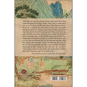 Sách Trúc Thư Kỷ Niên