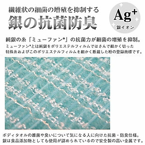 Khăn tắm kỳ lưng kháng khuẩn Ag+ dành cho nam Towa Sangyo Men's 28x120cm -Hàng Nội địa Nhật Bản