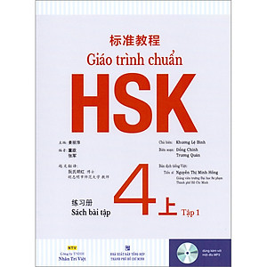 Sách Giáo Trình Chuẩn HSK 4 Bài Tập (Tập 1)