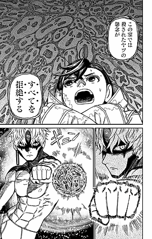 Dandadan 6 (Japanese Edition)