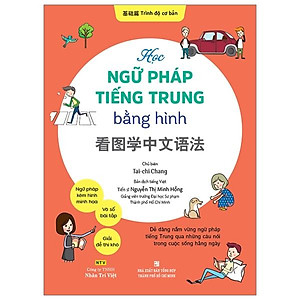 Sách Học Ngữ Pháp Tiếng Trung Bằng Hình – Trình Độ Cơ Bản