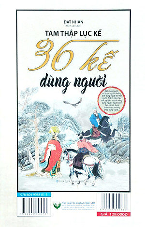 Tam Thập Lục Kế - 36 Kế Cầu Người (2020)