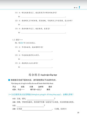 Sách - Giáo Trình Phát Triển Hán Ngữ - Nói-Giao Tiếp Trung Cấp 1