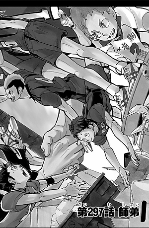 ハイキュー!! 34 - Haikyu!!
