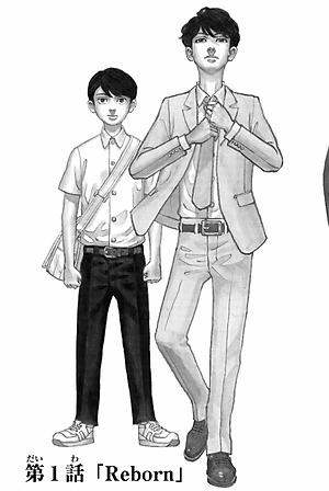 東京卍リベンジャーズ 1