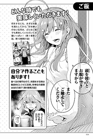 五等分の花嫁 キャラクターブック 五月 (KCデラックス)