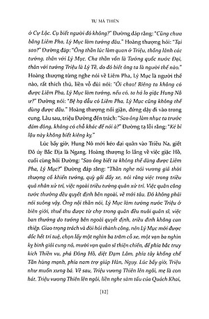 Sử Ký Liệt Truyện (Quyển Hạ)